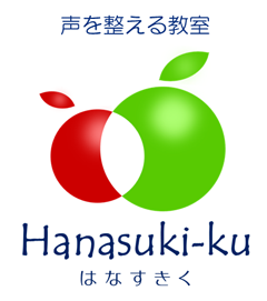 ハナスキクロゴ